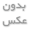 مقایسه خدمات هتلینگ و رفاهی در بهترین مرکز ترک اعتیاد در مشهد